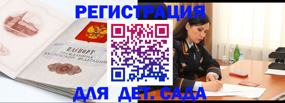 форма 3 в Майском